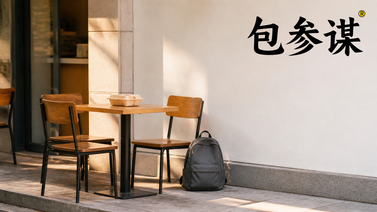 南昌高校周边餐饮门店在开学季的经营场景