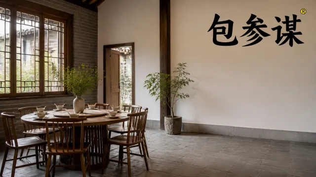 江西县域中餐厅的庭院式空间与地方文化元素结合的品牌场景
