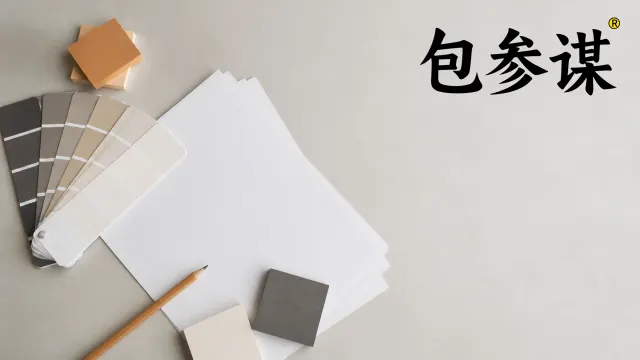 餐饮品类竞争分析图与门店定位方案在工作台上并列呈现