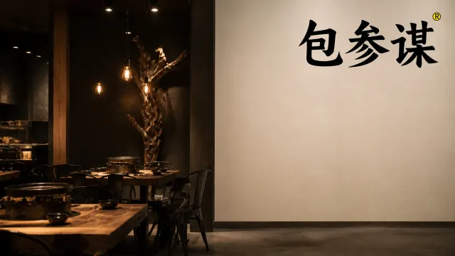 年轻客群的餐饮店：靠功能卖点，还是靠一套世界观