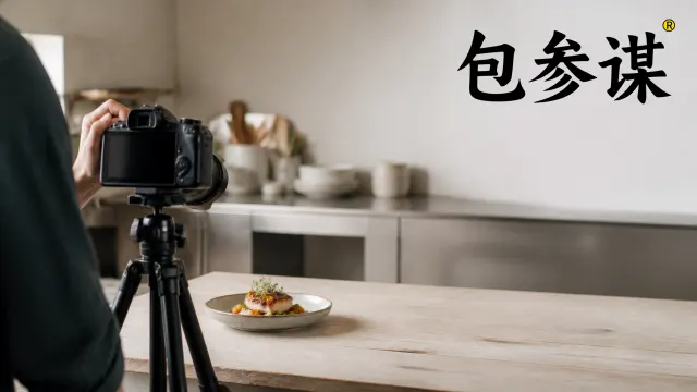 请本地探店博主之前，餐饮品牌该先准备什么