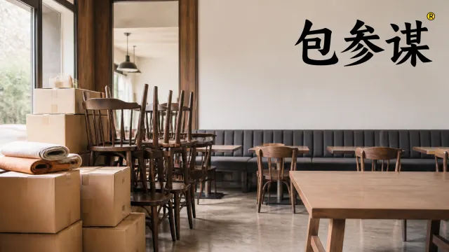 餐饮店搬迁：怎么把老顾客一起带到新地址