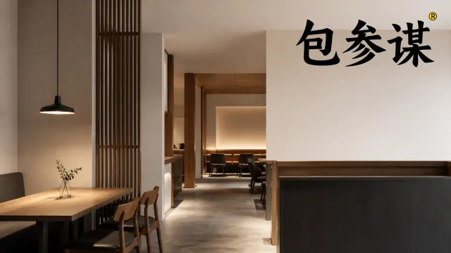 餐饮空间中餐桌区、通道与制作区的不同照明处理